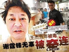 娱记爆料娱乐圈视频,娱记揭秘热门视频幕后真相