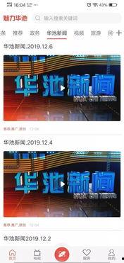 新闻线索爆料哪里查,追踪信息生成背后的秘密