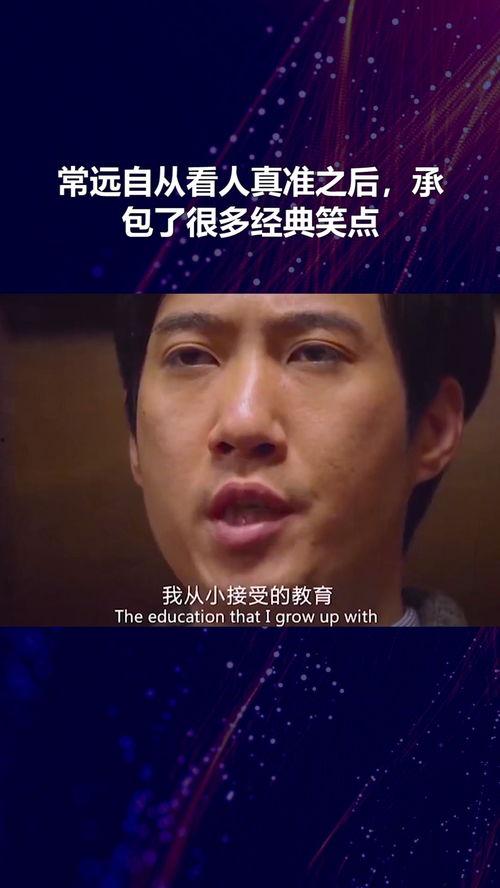 天涯爆料常远视频在线观看,常远视频在线观看，揭秘幕后故事
