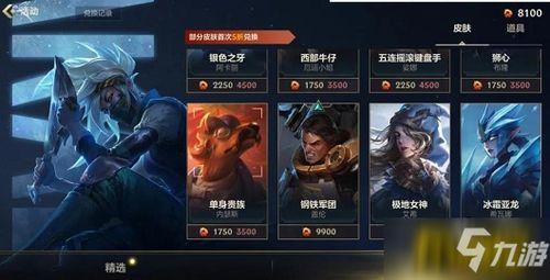 龙魂商店最新爆料视频,神秘道具抢先看，揭秘游戏新篇章