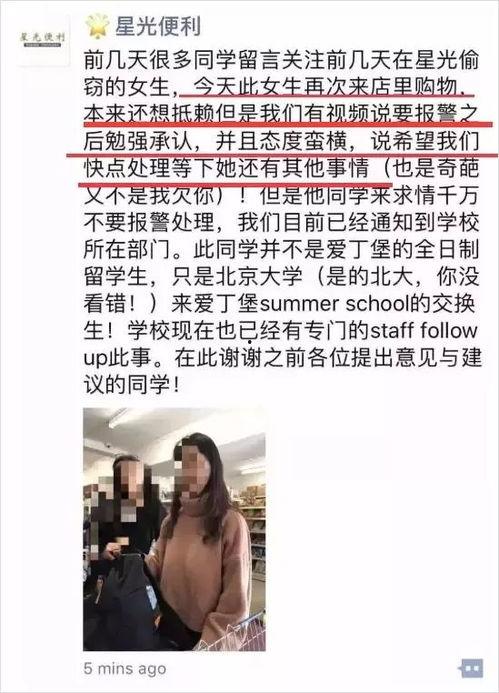 北京超市爆料事件视频播放,一探究竟的真相揭秘