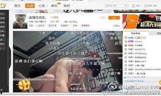 斗鱼tv爆料新闻最新消息