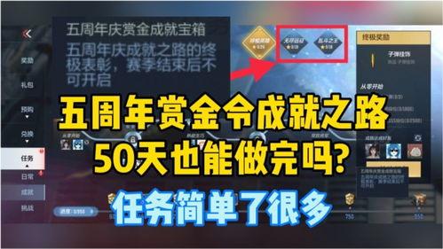 体验服最新版本爆料,全新内容与机制前瞻