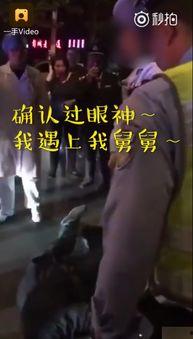 推特原神爆料舅舅视频是真的吗,推特热议背后的真相