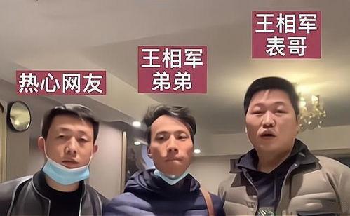 推特原神爆料舅舅视频是真的吗,推特热议背后的真相