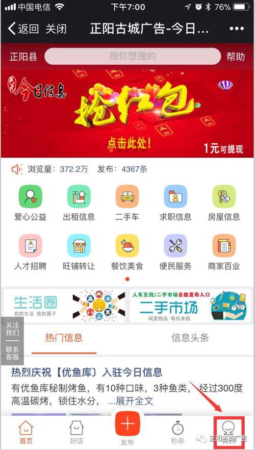 爆料赚钱视频,跟随爆料达人轻松月入过万