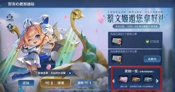 王者最新爆料年限,揭秘2024年限定爆料，全新英雄与皮肤即将登场！