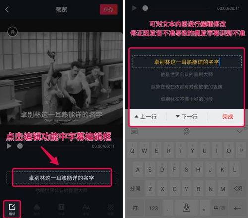 抖音现场爆料怎么做视频,视频制作攻略揭秘