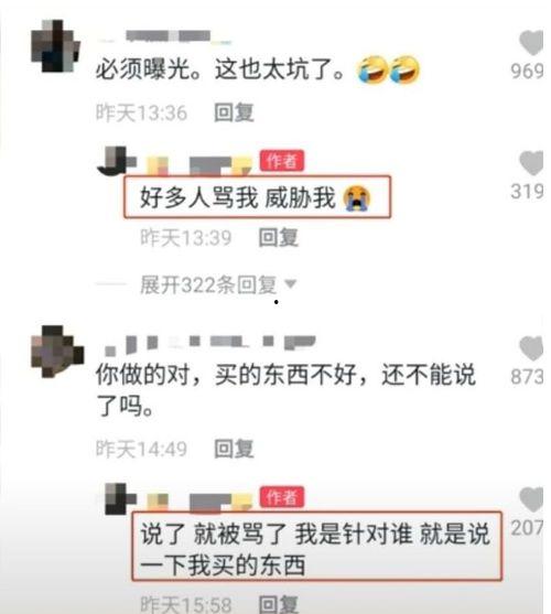 爆料网红砍价事件视频大全,揭秘热门视频背后的真相与争议