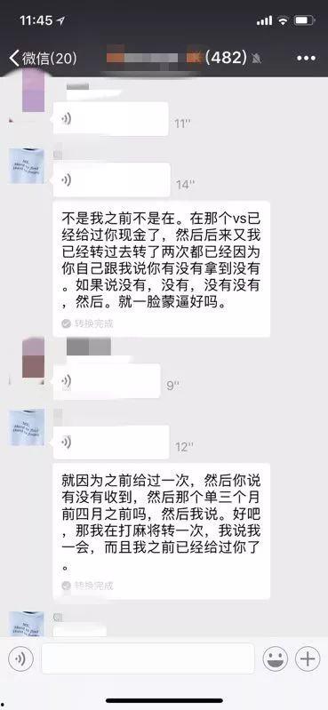 爆料网红砍价事件视频大全,揭秘热门视频背后的真相与争议