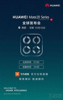 最新机型爆料视频下载,最新机型爆料视频深度解析