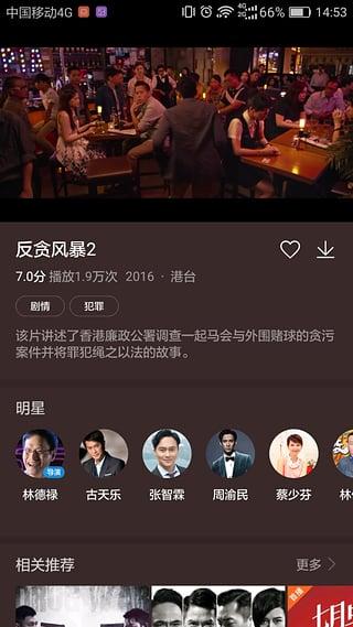 华为各种爆料视频下载网站,各大下载网站深度解析