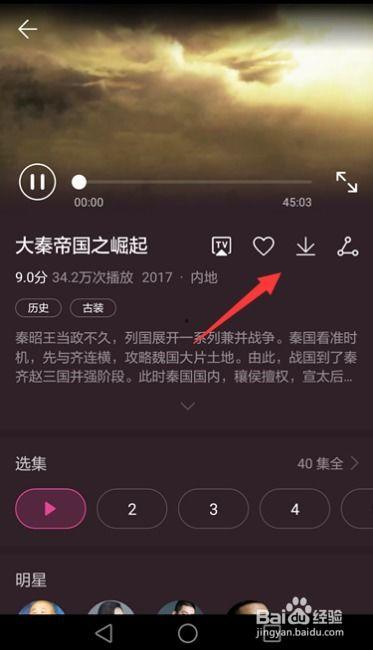 华为各种爆料视频下载网站,各大下载网站深度解析