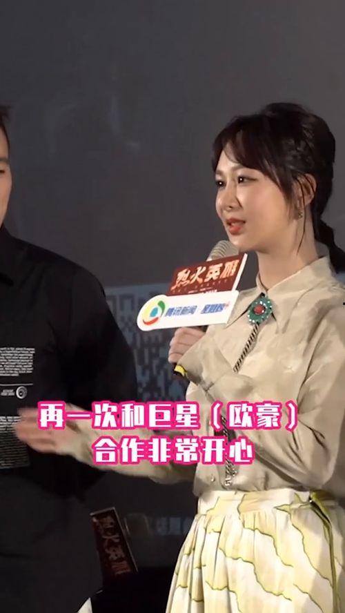 欧豪爆料杨紫视频大全最新,视频大全曝光明星私下真面目