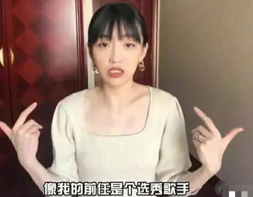 于哲浩前女友爆料视频,揭秘背后惊人真相