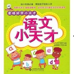 最新小天才爆料消息内容,揭秘科技新品及行业动态