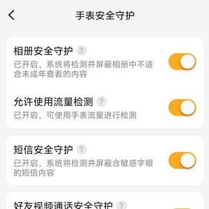 最新小天才爆料消息内容,揭秘科技新品及行业动态