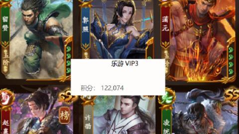 三国杀最新爆料大盗,大盗风云再起