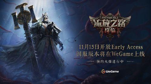 最新游戏宣传片爆料视频,奇幻世界等你探索，全新冒险即将开启！