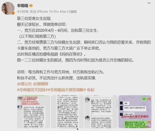 圈内爆料秦霄贤是哪一期,秦霄贤亮相哪一期，圈内爆料引热议