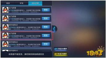 国王战队最新爆料消息视频,最新爆料视频深度解析