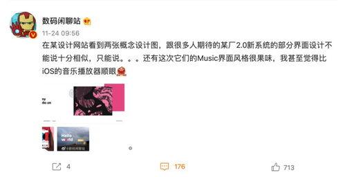 陈明文最新爆料视频播放,事件真相再引热议