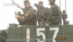 美军上将爆料视频