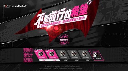 爆料新世界索隆内鬼视频,视频爆料揭示惊人内幕
