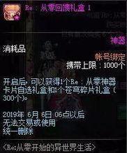 dnf最新爆料五一宠物,神秘力量觉醒，陪你战至巅峰！