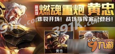王者爆料教父视频,教父带你领略游戏内幕