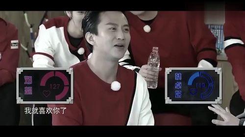 邓超爆料蔡卓妍视频播放,揭秘幕后故事