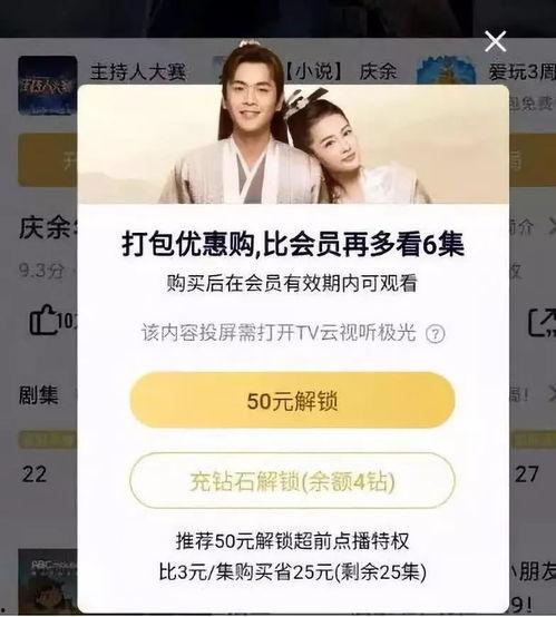 爆料香肠掺假视频播放网站,网络视频揭露食品安全隐患