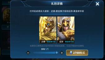 英雄平衡爆料怎么做视频,揭秘版本更新背后的策略解析