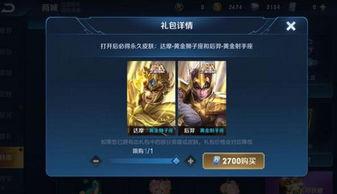 英雄平衡爆料怎么做视频,揭秘版本更新背后的策略解析