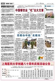 新闻线索爆料通报范文模板,揭秘事件真相