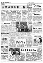 新闻线索爆料通报范文模板,揭秘事件真相