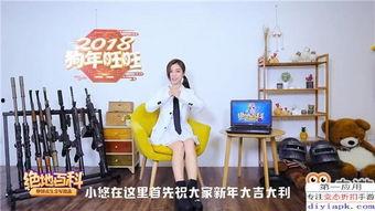 揭秘爆料类视频大全,视频大全背后的真相大揭秘