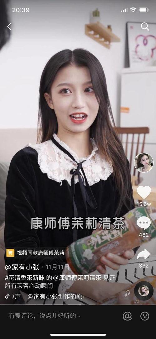 心动茉莉爆料视频完整版,揭秘视频背后的惊人真相