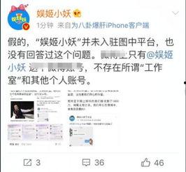 全民星探卓伟爆料娱乐圈,全民星探卓伟揭秘明星幕后真相