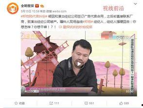 全民星探卓伟爆料娱乐圈,全民星探卓伟揭秘明星幕后真相