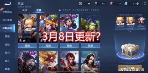 最新皮肤爆料内容有哪些,潮流元素与经典再现