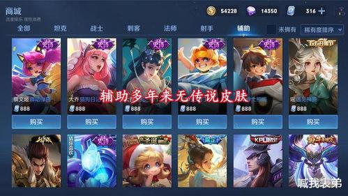 最新皮肤爆料内容有哪些,潮流元素与经典再现