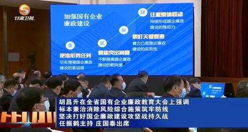 揭阳新闻爆料反腐,重拳出击，严打腐败现象