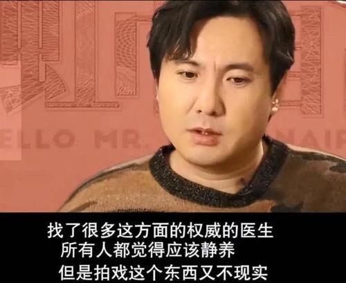 沈娜爆料王琦视频,揭秘背后惊人内幕