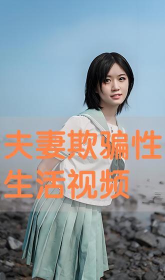 生活在线在线观看,畅享云端，尽览精彩生活瞬间