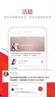 看爆料视频的软件有哪些,一网打尽热门爆料平台