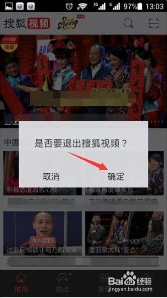 看爆料视频的软件有哪些,一网打尽热门爆料平台