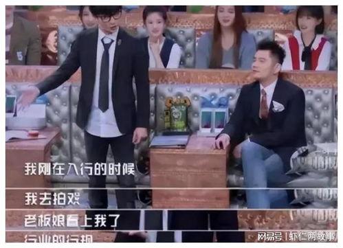 娱乐圈爆料潜规则内幕,幕后真相与生存法则