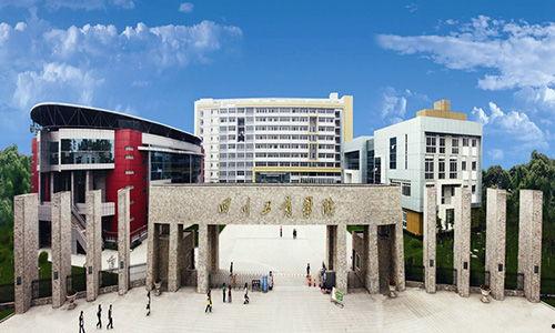 四川工商学院最新爆料,揭秘校园热点事件背后的真相