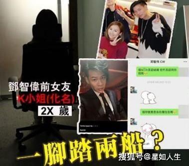 深圳窦小姐爆料视频,揭秘事件背后惊人真相